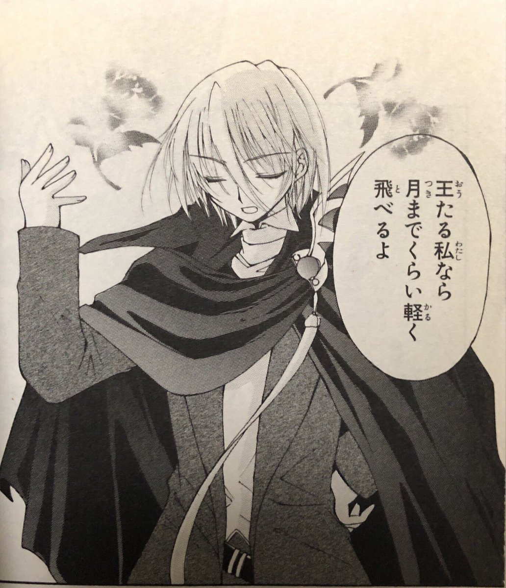 好きな主人公 
