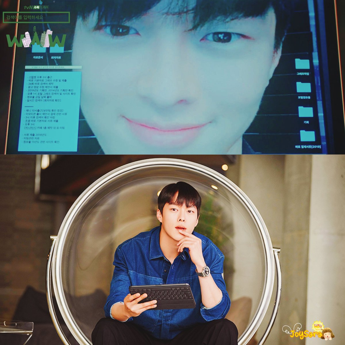 joysara1's tweet photo. ถ้าคิดถึงก็ Search... Jang KiYong นะครับ 😊
"Search: WWW " tvN 2019 💻🖱️📱
Jang KiYong as Park MoGun 박모건
#검색어를입력하세요WWW #WWW
#박모건 #ParkMoGun #พัคโมกอน
#ParkMorgan #พัคมอร์แกน
#장기용 #JangKiYong
#張基龍 #จางกียง https://t.co/YhVFoX04qu