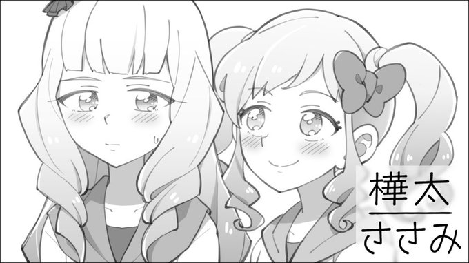 わかんない………… 