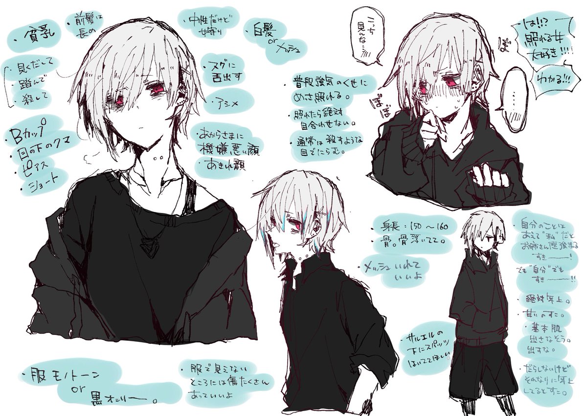 >氷鉋くんの好みの女の子描いて欲しいです!!!! https://t.co/Nvc8LMuuiH 好みの女。 