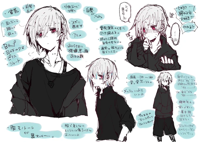 >氷鉋くんの好みの女の子描いて欲しいです!!!! https://t.co/Nvc8LMuuiH 好みの女。 