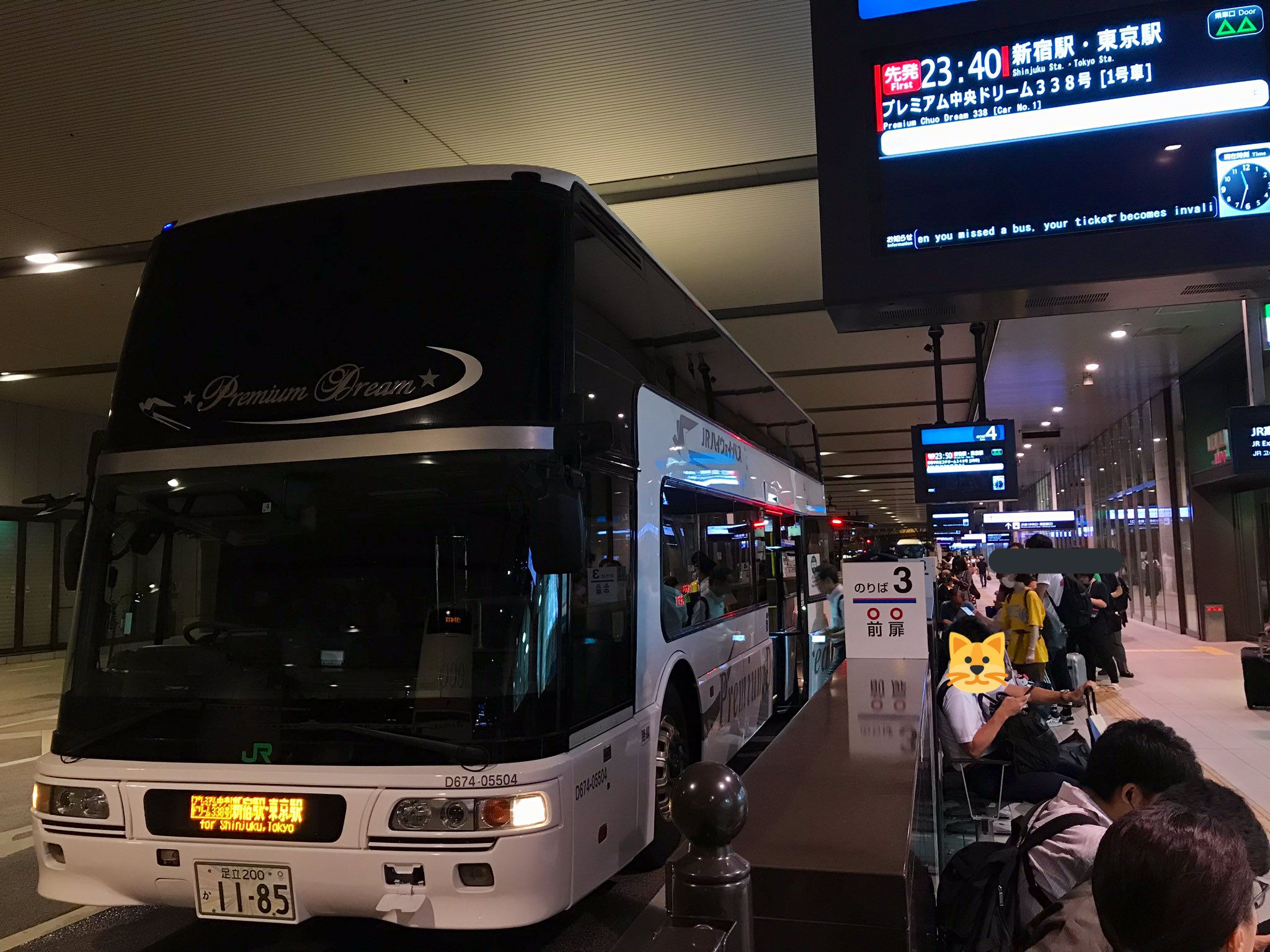 تويتر コボ على تويتر 前に事故に遭ってしまったd674 号車が復活してる てっきり廃車かと思ったけど 復活してくれて良かったぁ 笑 それに車体もピカピカ プレミアム中央ドリーム338号 バスタ新宿経由東京駅日本橋口行き Jrバス関東 プレミアム