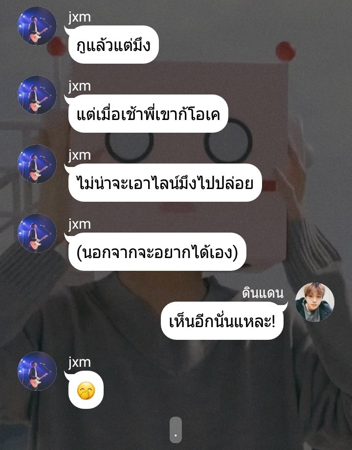 mm_thewriter's tweet photo. ฝากรีทวิตคั้บ!
🚨พ่อค้าแซ่บ(เหรอ) 04🚨
.
https://t.co/Mp8cupCkXG
.
#องนีเอล #องนีเอลฟิค #บินมิน #มินฮยอนบิน #พ่อค้าแซ่บอน https://t.co/ZZjsju4M6m