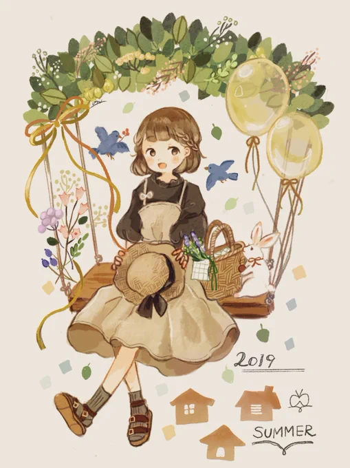 2019 summer 