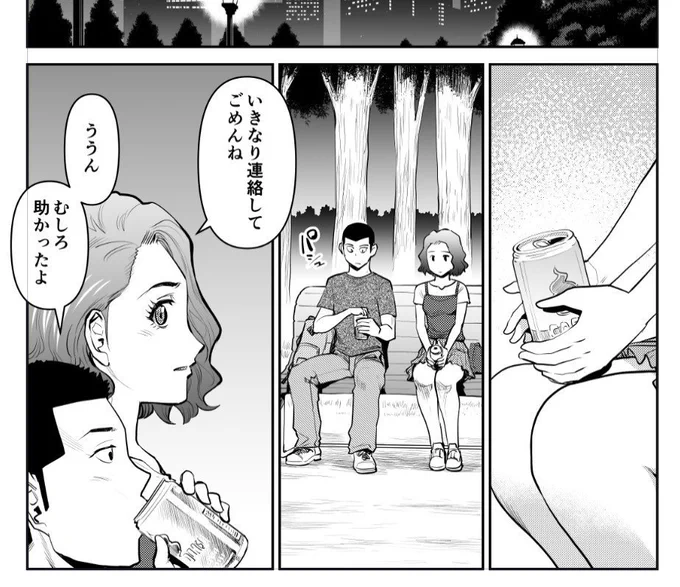 現在発売中の週刊漫画TIMESに、「本日のバーガー」(作:花形怜 画:才谷ウメタロウ)第109話が掲載されてます。
コミックス最新刊12巻も発売中です。皆様よろしくお願いします! 