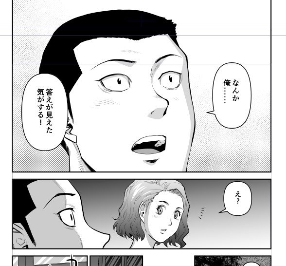 現在発売中の週刊漫画timesに 本日のバーガー 作 花形怜 画 才谷ウメタ 才谷ウメタロウの漫画 現在発売中の週刊漫画timesに 本日のバーガー 作 花形怜 画 才谷ウメタ 才谷ウメタロウの漫画