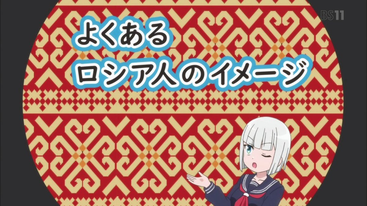 ロシア人のイメージを変えたい 2ページ目 Togetter