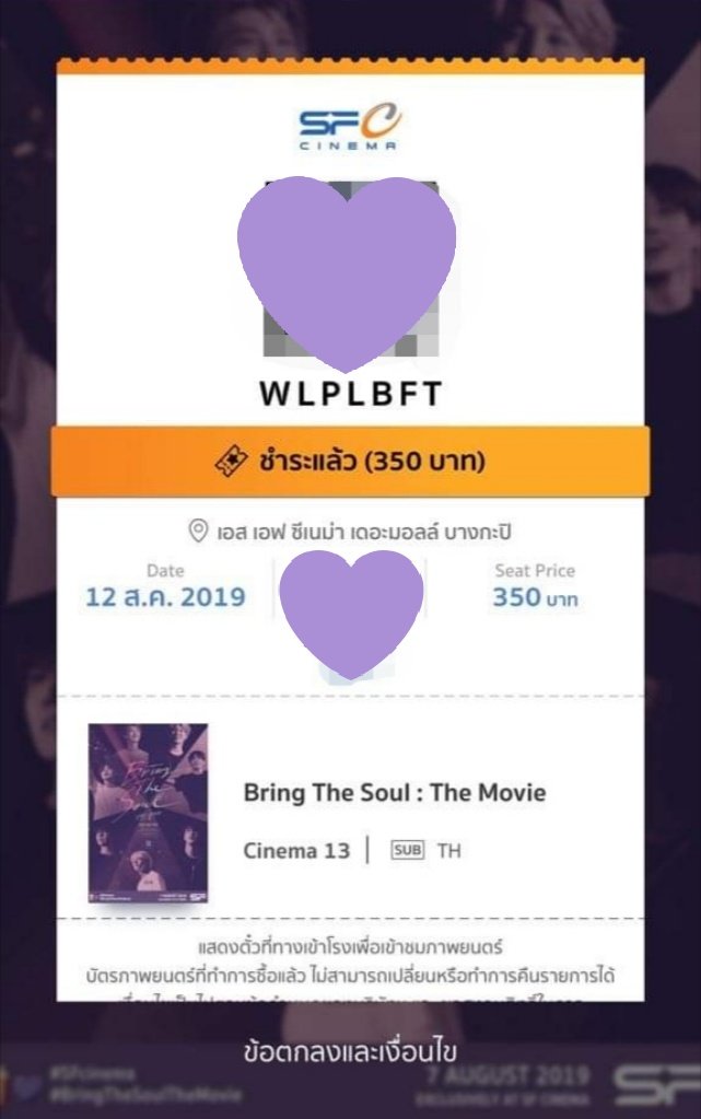 appy_ple's tweet photo. #BringTheSoulTheMovie #BringTheSoul_spoilTH
#btslight https://t.co/x0yLy1Ga8o