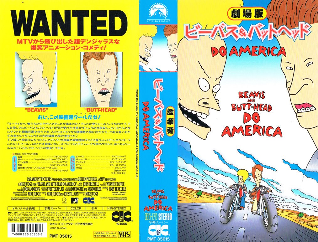 AnimeV_H_S's tweet photo. ビーバス&バットヘッド DO AMERICA 1998/11/21
"TV版じゃ物足りなかったそこのアンタ、大長編の映画版はチョイと違う。レッチリ、ホワイト・ゾンビにLLクール・Jのイカす音楽。ブルース・ウィリスとデミ・ムーアを声のゲストに、めっちゃクールなビーバスとバットヘッドの始まりでおま!" https://t.co/1mVXQcytDy