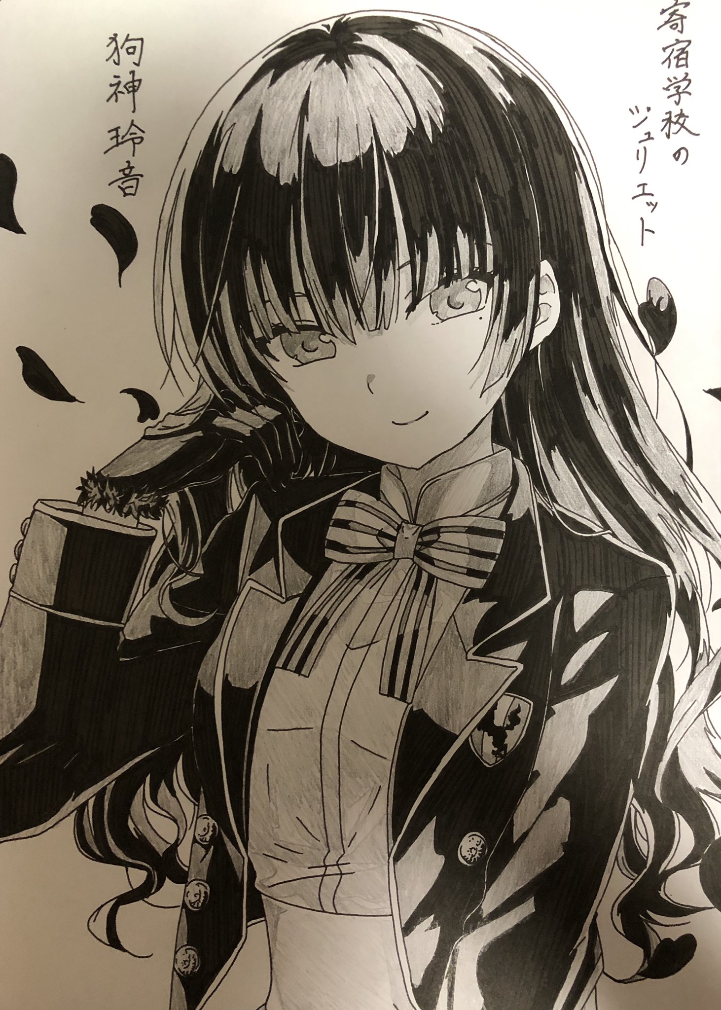 模写柱 犬属 寄宿学校のジュリエット 狗神玲音 リメイク版 黒塗りver 模写 寄宿学校のジュリエット 狗神玲音 模写