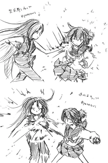 ガチで戦う艦娘と深海棲艦を描いた('¬'* 