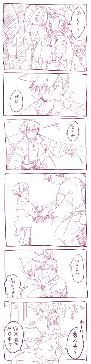 数年後のリガ
(夢男リの続き的な)https://t.co/UmJ28Jin1I 