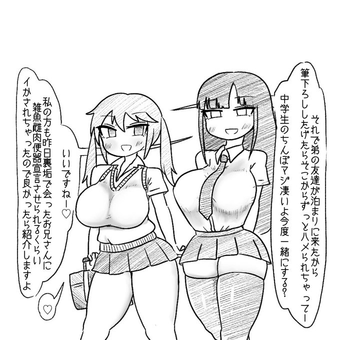 こういう会話が好きです 