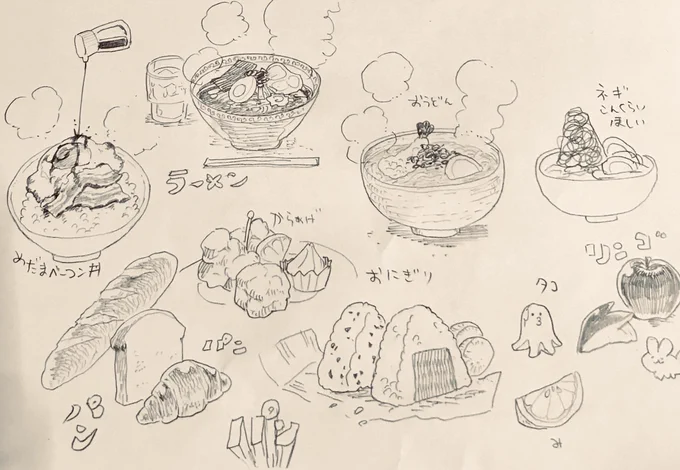 ドラマ見ながら落書きしてたごはん絵 