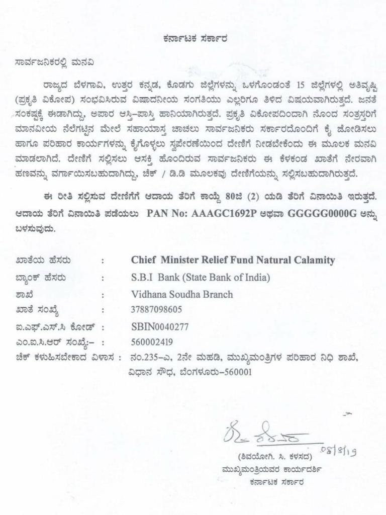 anandgurumurthy's tweet photo. Chief Minister Relief Fund Natural Calamity
SBI, Vidhana Soudha Branch
37887098605
SBIN0040277 https://t.co/gDaTbahxhj