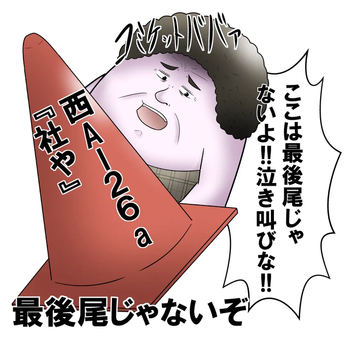 明日からホテル入りだからギリギリまでコミケの準備してる 
