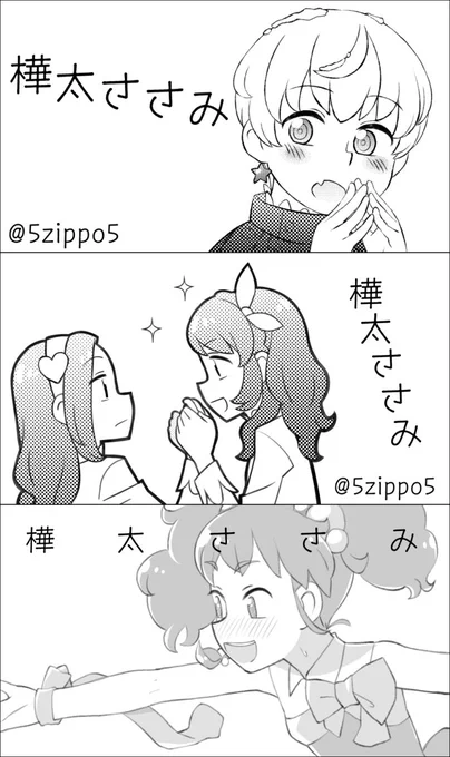 むむむ 