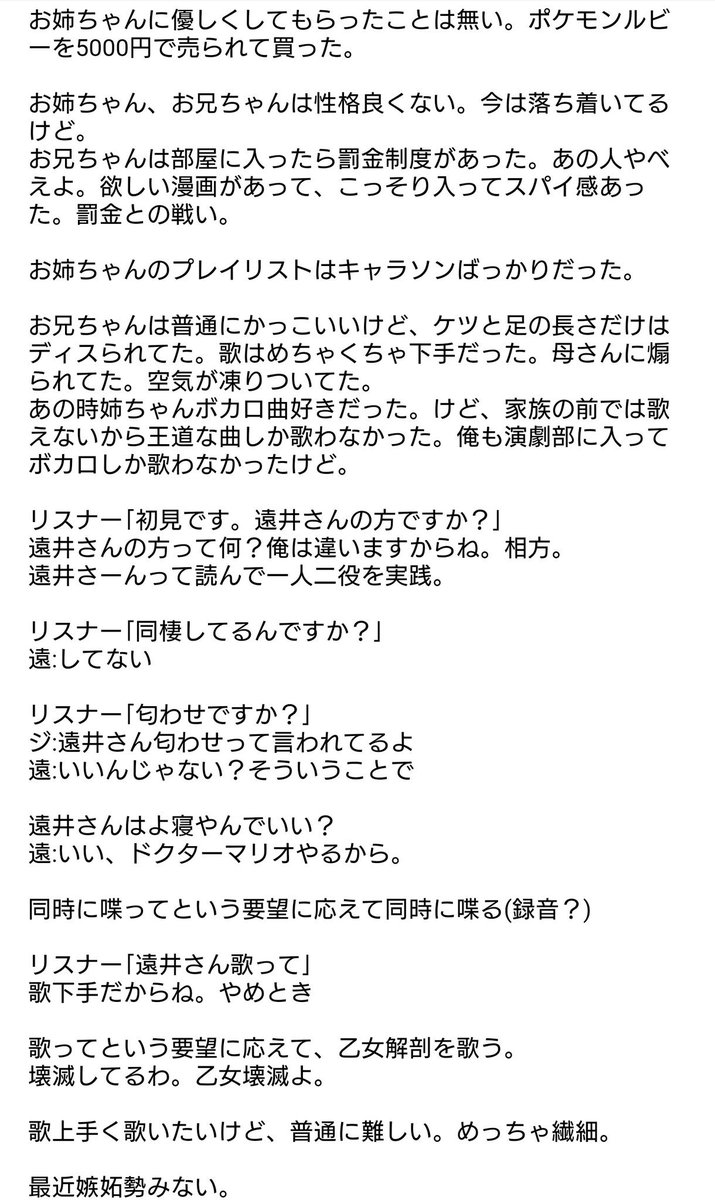 ダンディ うらら ジェルくん ツイキャス 8 8 鎖骨は映るならと意図して撮ってる ころんくんにちんポジの話をガチでされた時には殴りたくなった 勘弁してくれよ 腹チラはいつかみせてあげる 遠井さん 遠井まま 尾宅くん登場 ヘッダーを