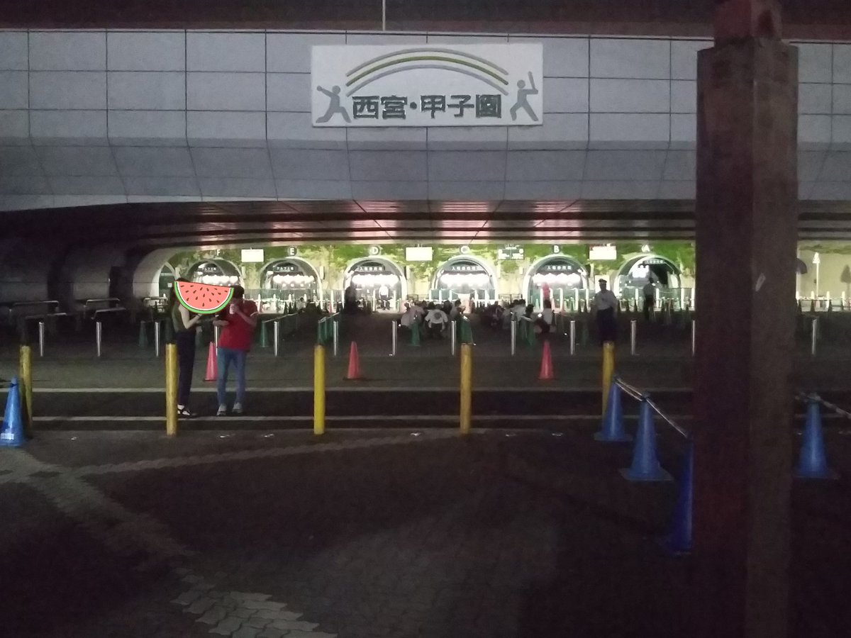 Twitter पर 甲子園駐車場 今の甲子園球場の列 1 00 3塁特別自由席 高架下4メートル 1塁特別自由席 あと3メートルで高架下いっぱい 3塁アルプス自由席 チケット売り場内 1塁アルプス自由席 高架下4メートル 外野自由席 チケット売り場内 始発から増える
