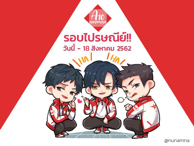 nunamna's tweet photo. มาแล้วค่ะสำหรับรอบไปรษณีย์ A10 nunamna
สามารถสั่งซื้อได้ที่ >> https://t.co/KuN94Hho4Y
เปิดถึง 18 สิงหาคมนี้นะคะ
คราวนี้ให้จองก่อนแล้วจะแจ้งรายละเอียดการโอนไปตามช่องทางที่ให้ไว้นะคะ ขอบคุณสำหรับRTค่ะ😚💕
#GLORYOnlyTH2 https://t.co/utjX712XiD