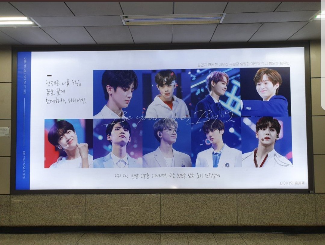 channnnahhhh's tweet photo. BY9 subway ads, BY9 LED board project by Myanmar fans, then that New York Times Square ad!!! goosebumps
#웅_내새끼들_데뷔길로_잘가구
OUR NINE BOYS DESERVES TO DEBUT!!!! 
#wait_for_debut_BY9 #BY9_wait_for_debut https://t.co/gCQTp3qjQn