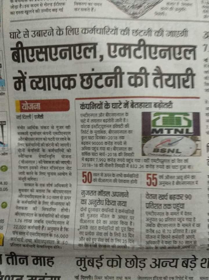 vikrameffects's tweet image. #ModiNationalAddress When is modi going to give speech on economy ?

#Modiat8pm