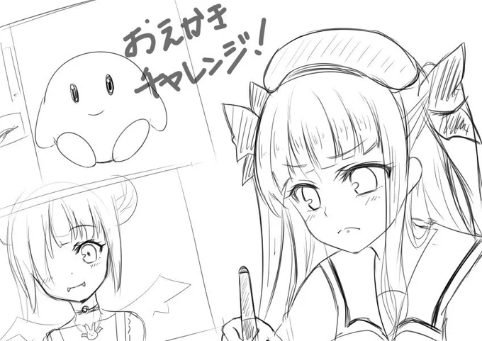 一緒に作業したかったんです・・・
ラフが限界だったけど楽しかった!
うさもりこちゃんみるとやっぱり
もののべのデザインセンスつよつよじゃん!
#有栖のお茶会 