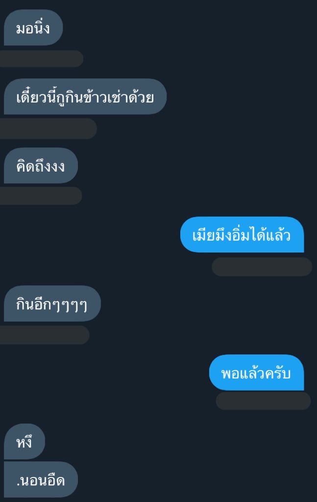 แม้ว่ากูไม่ว่างมาตอบแต่เมียกูก็ไม่เคยงี่เง่าใส่สักครั้ง...เพราะมึงเป็นแบบนี้กูถึงหลงรักแค่มึง #rtฟรีฟอล #rtฟอลฟรี #รีฟอลฟรี #รีฟรีฟอล