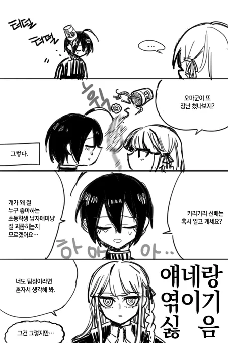 오마 안나오지만 오마사이
어..음.......육성계획 쪽 입니다. 