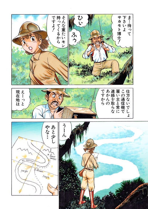 その3 