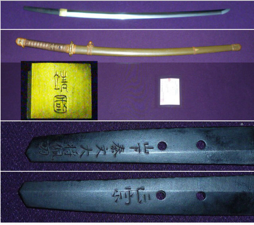 あっと Urg Imod製作中 似たような画像で同じ謳い文句に福岡 そして何々佩刀 これは確実に偽物満鉄刀野郎だな