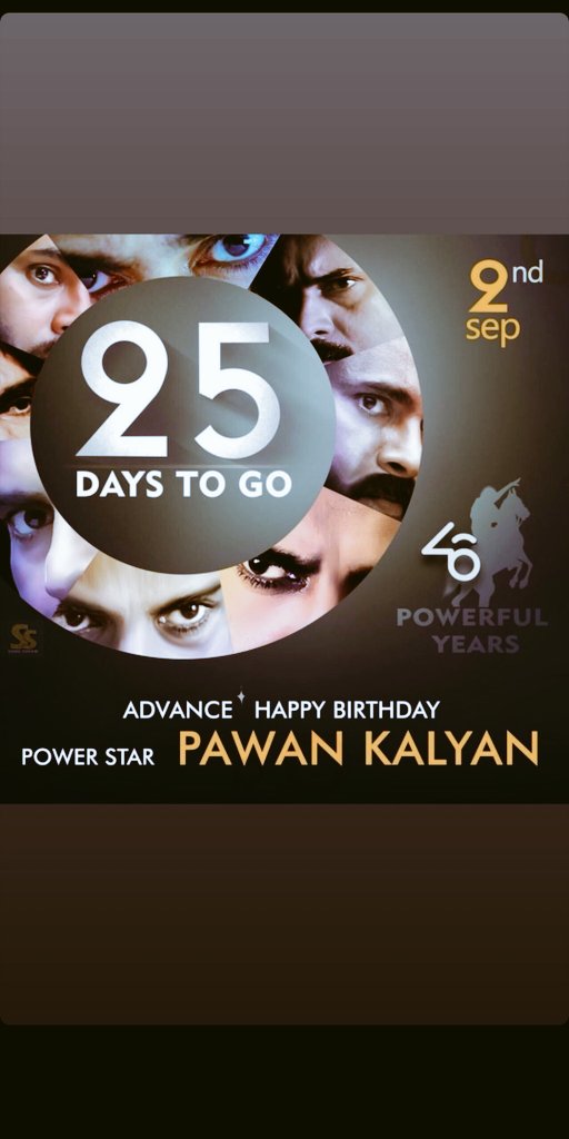  Happy birthday pawan kalyan annaa in advance 