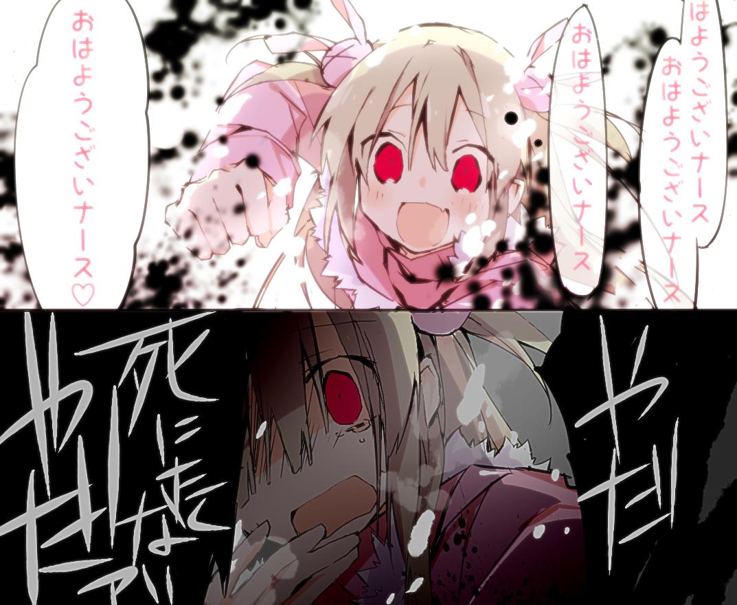 とてもすきなシーンを描きました #V雪人狼 #ヌォンタート 