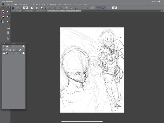 いつか取り掛かるであろうジャンヌオルタとエドモン 