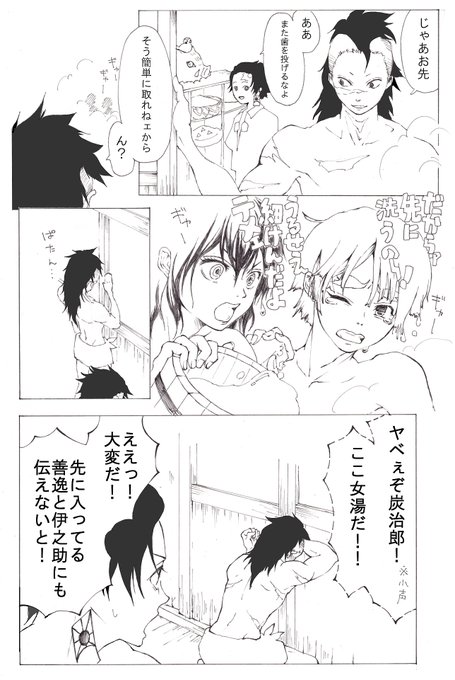 さとう Amabarashi Kmt さんのマンガ一覧 古い順 ツイコミ 仮 さとう Amabarashi Kmt さんのマンガ一覧 古い順 ツイコミ 仮