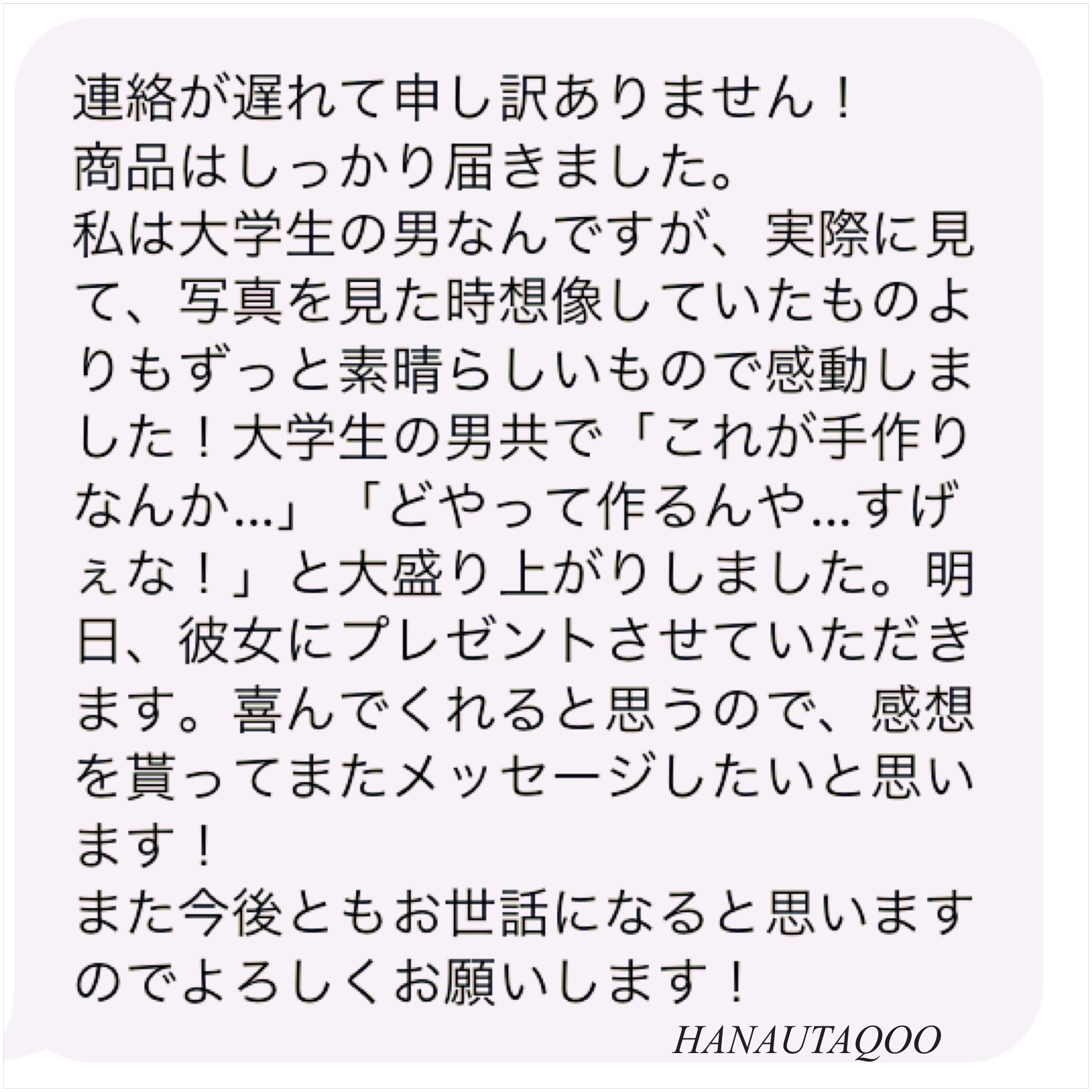 Minneレビュー Twitter Search Twitter