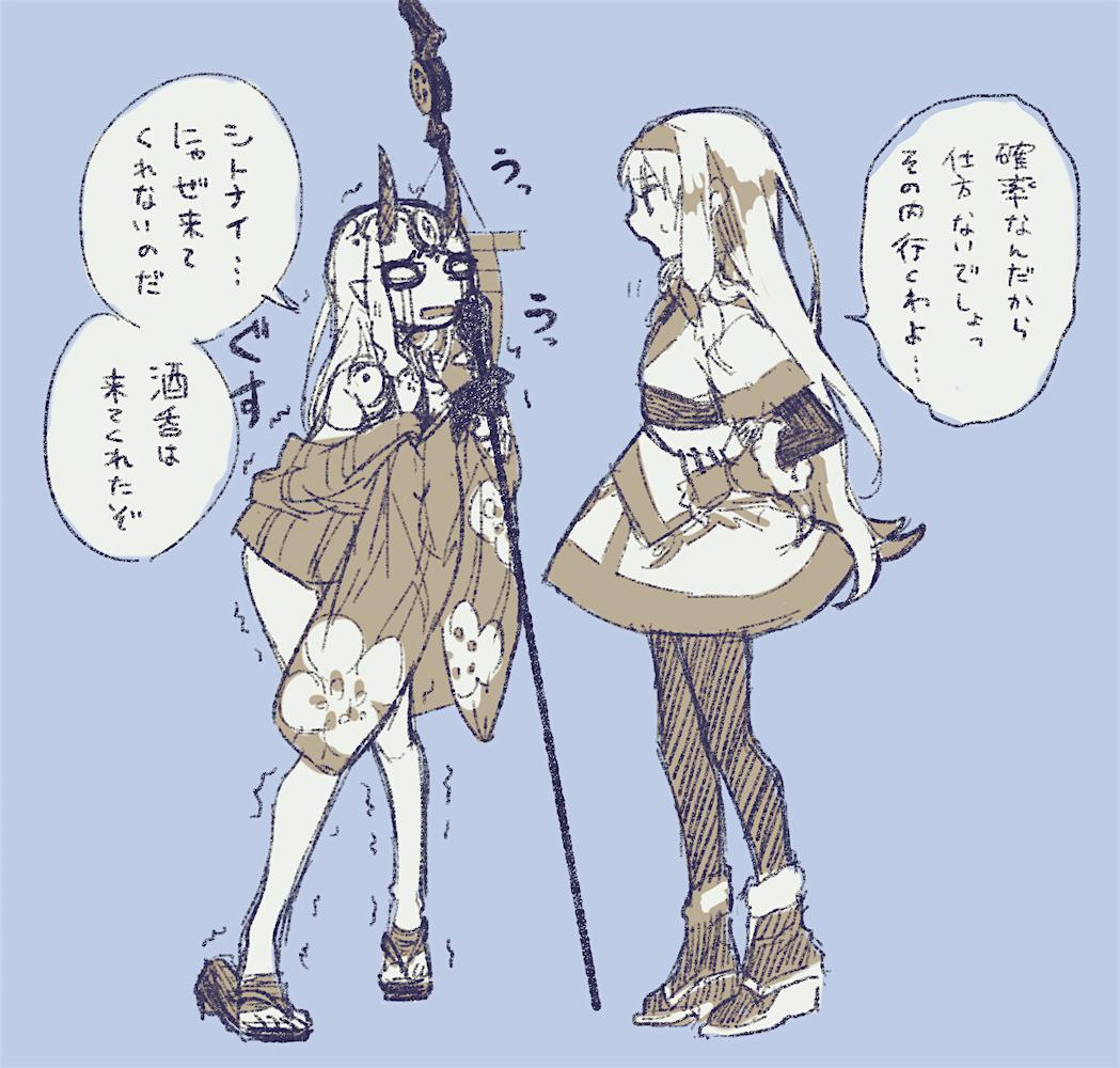 シトナイ描きやすいなぁ下書きもいらなくなってきた
セリフは自分を慰めるために書きました(正直) 