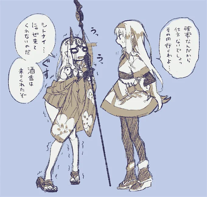 シトナイ描きやすいなぁ下書きもいらなくなってきた
セリフは自分を慰めるために書きました(正直) 