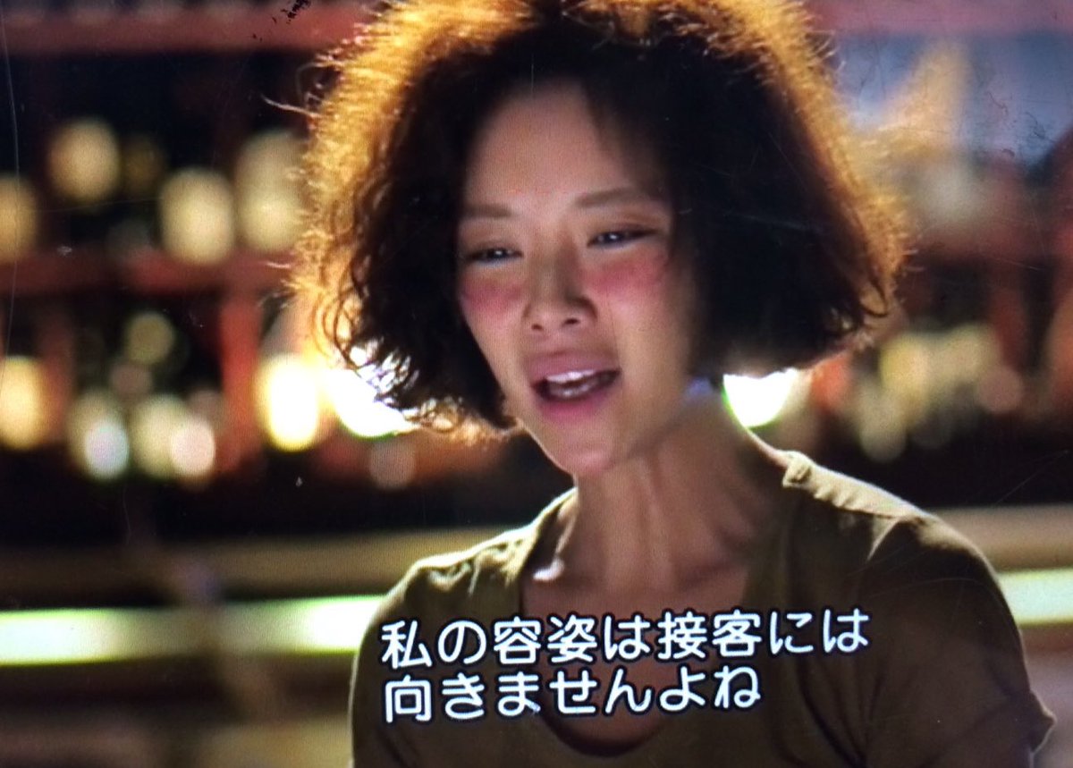 メルヴィン On Twitter 韓国ドラマあるある 男に興味も持たれない