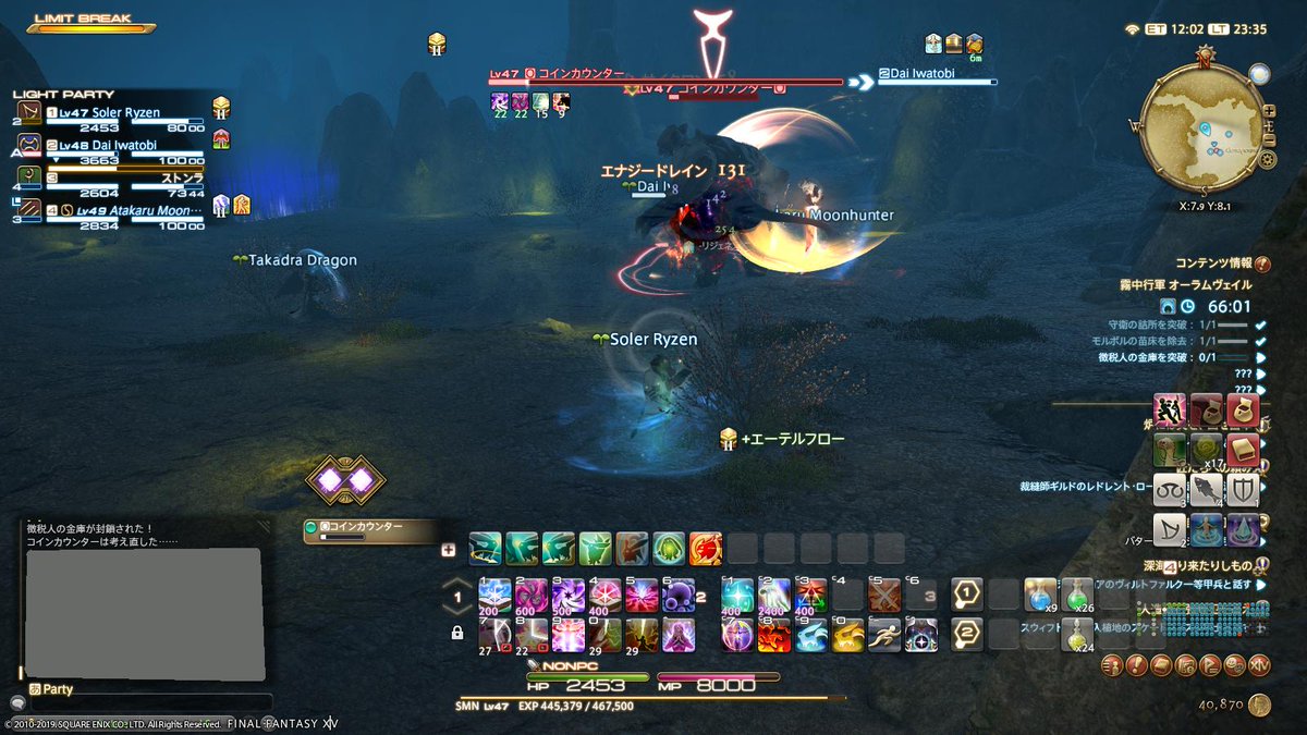 Skol V Twitter マゾゲーマーの勘 モルボルの実の名前だけで潰しに行く戦とモ 警戒し過ぎで通路までマイトを釣り 範囲攻撃で死にかける 実の沸くギミックありそうだよねー 名推理 中ボスの予兆無し攻撃も全部一発で見切るし煽る ボスも実配分余裕でクリア