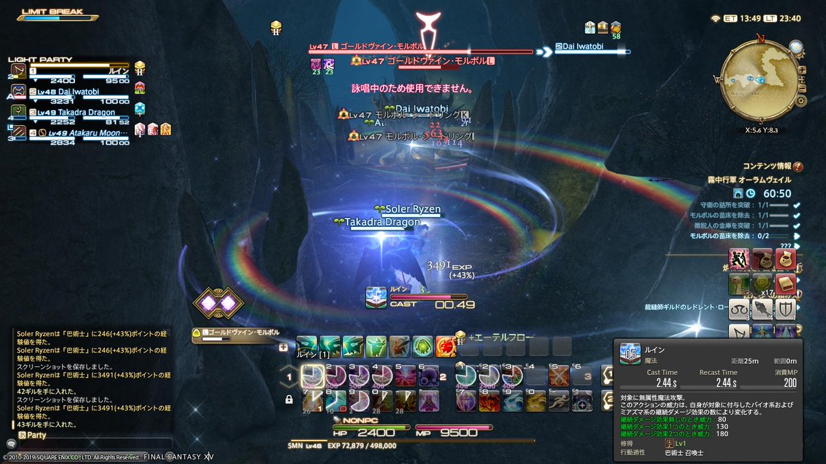 Skol V Twitter マゾゲーマーの勘 モルボルの実の名前だけで潰しに行く戦とモ 警戒し過ぎで通路までマイトを釣り 範囲攻撃で死にかける 実の沸くギミックありそうだよねー 名推理 中ボスの予兆無し攻撃も全部一発で見切るし煽る ボスも実配分余裕でクリア