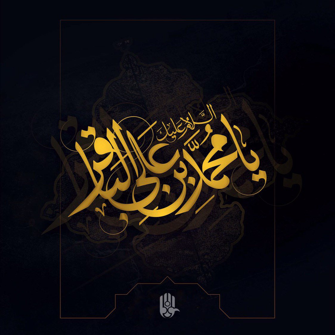 HaiderAlseedy1's tweet photo. إمامنا الباقر عنوانه العطاء وشمائله الجود والحلم وميدانه العلم والفصاحة ونصرة الدين غايته وصفاته الكريمة من صفات العائلة العظيمة  التي اذهب الله عنها الرجس وطهرها تطهيرا وسعة الصدر ورحابة النفس من خلاله الكريمة  فالله تعالى يعلم حيث يجعل رسالته . 
  #حيدر_السعيدي https://t.co/EHlG2CZ9P3