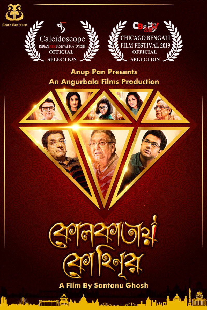 FilmsBala's tweet photo. KOLKATAY KOHINOOR in Caleidoscope Film festival 08.09.2019 &amp; Chicago Bengali Film Festival 07.09.2019 https://t.co/aTozMyTyUd
