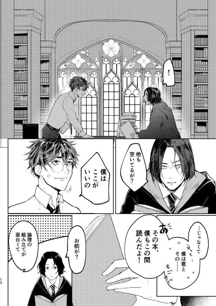 ジェセブ Recherche Sur Twitter