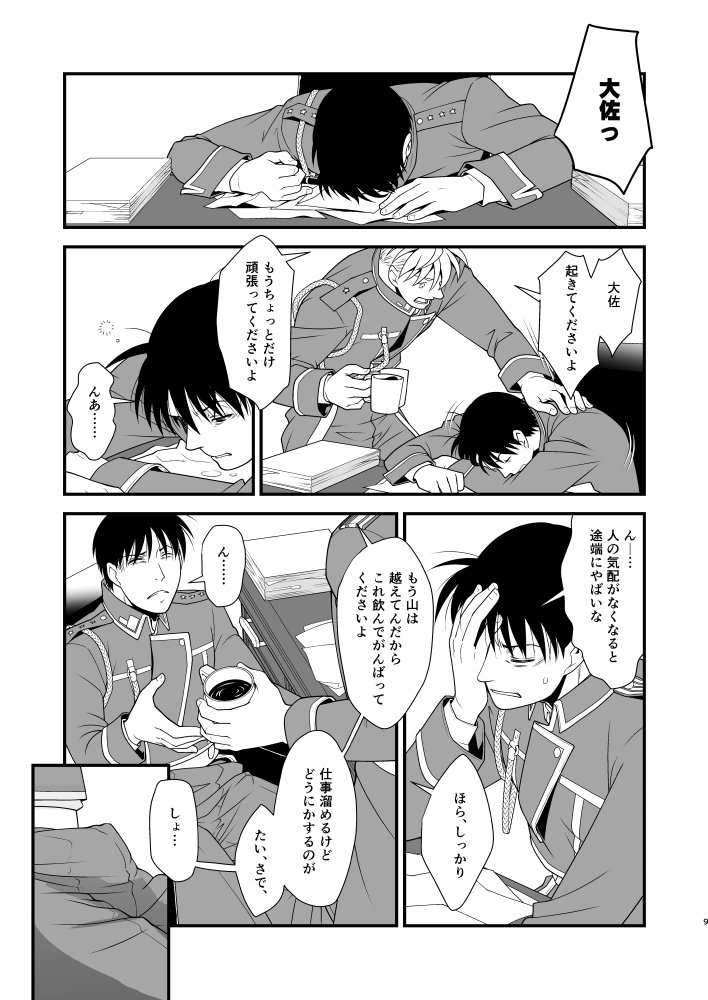 ジャン ハボック Twitter Search Twitter