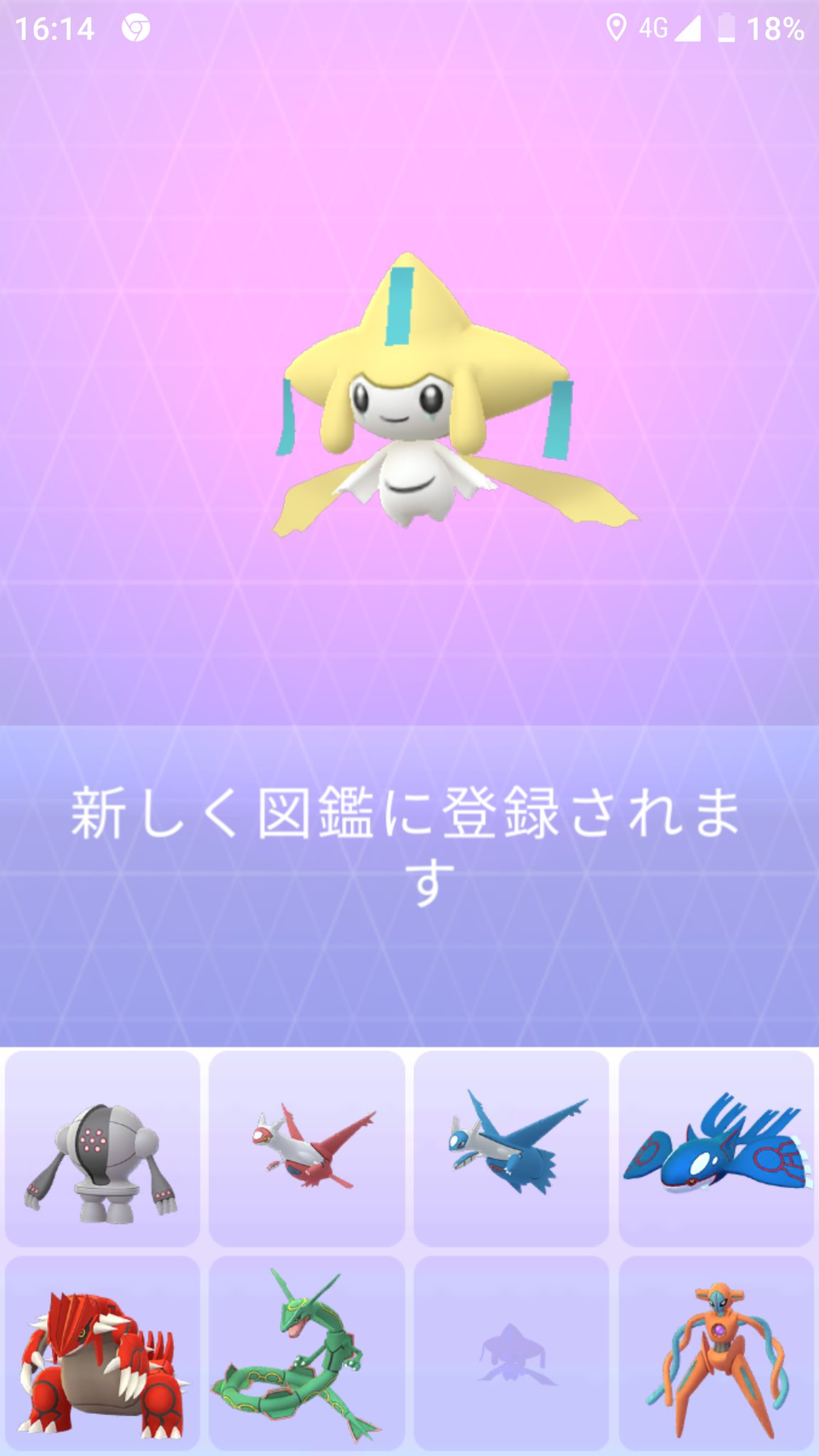 特別な交換 Twitter Search Twitter