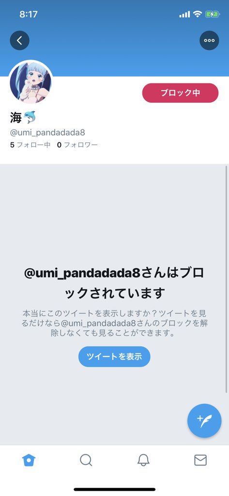 hyottokochan_'s tweet photo. @h_music__ 微力ながらスパブロさせていただきました。 https://t.co/BghoY4pXmI