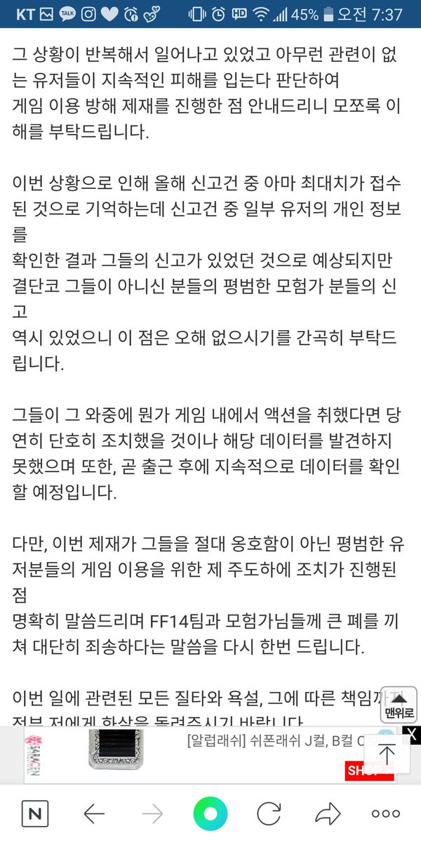 yangwwid's tweet photo. 지금 글 삭제됐다길래
전문 다 캡쳐함 https://t.co/BCxaorBExB