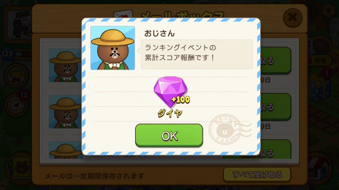 ぼくさん がハッシュタグ ブラウンファーム をつけたツイート一覧 2 Whotwi グラフィカルtwitter分析 ぼくさん がハッシュタグ ブラウンファーム をつけたツイート一覧 2 Whotwi グラフィカルtwitter分析