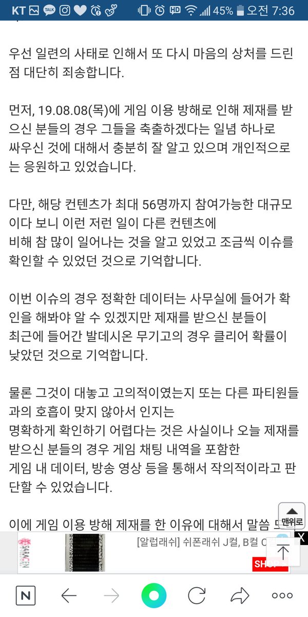 yangwwid's tweet photo. 지금 글 삭제됐다길래
전문 다 캡쳐함 https://t.co/BCxaorBExB